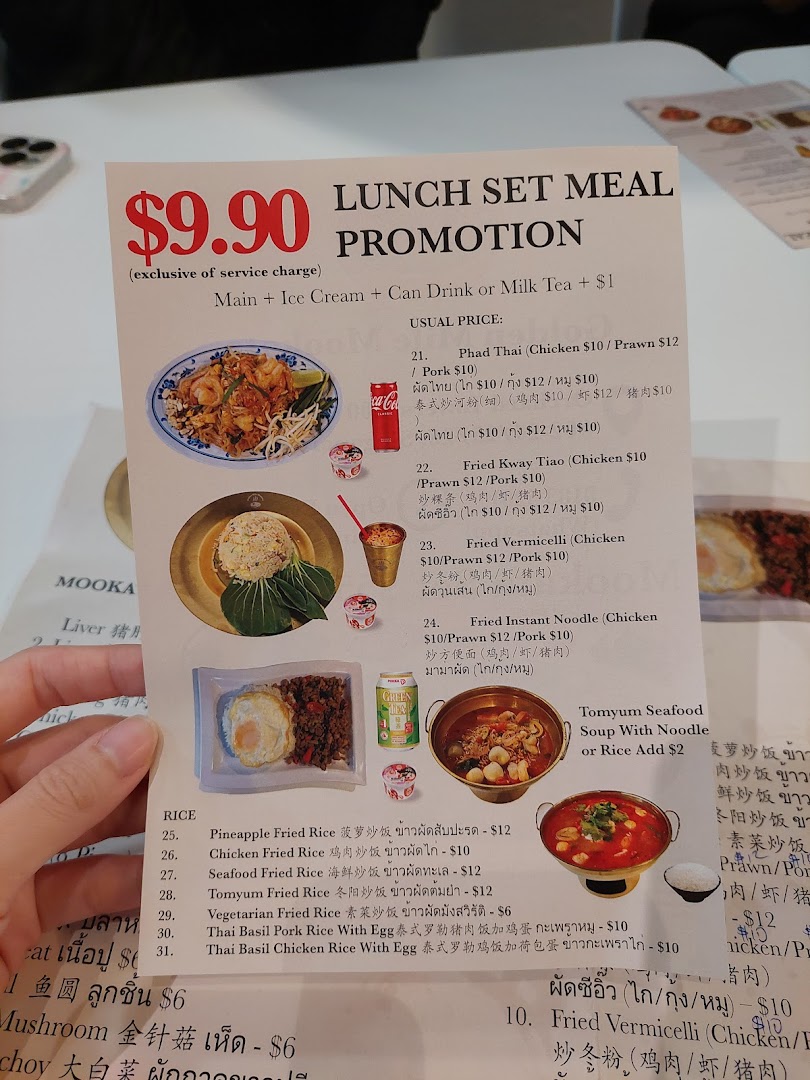 Menu page for New Udon Mookata Thai Food