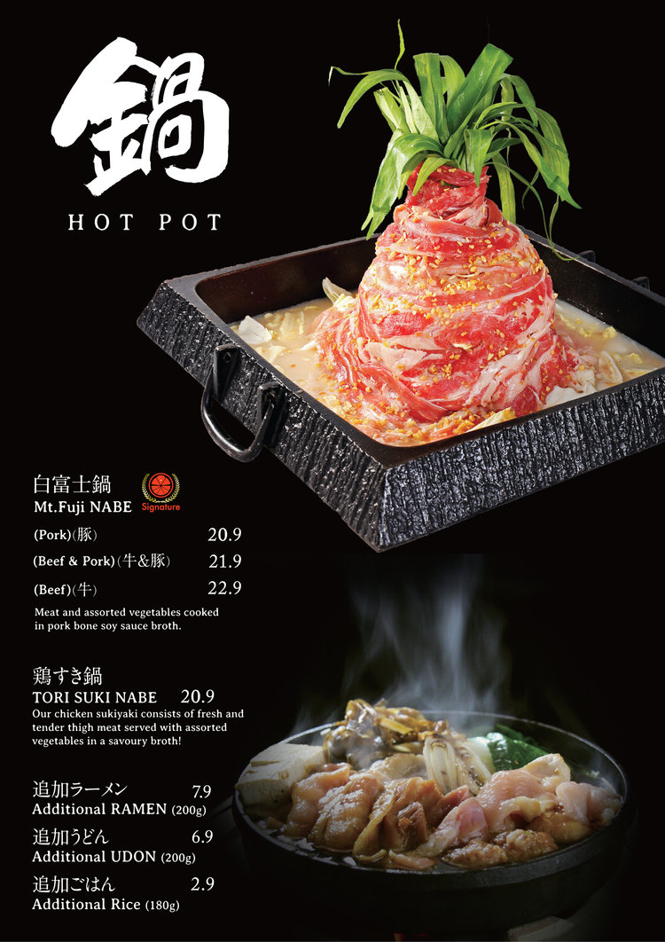 Menu page for Niku Kappo