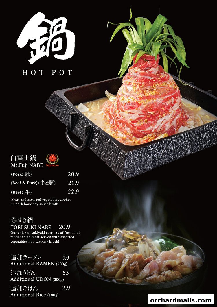 A menu featuring hot pot dishes with meat and vegetable combinations.