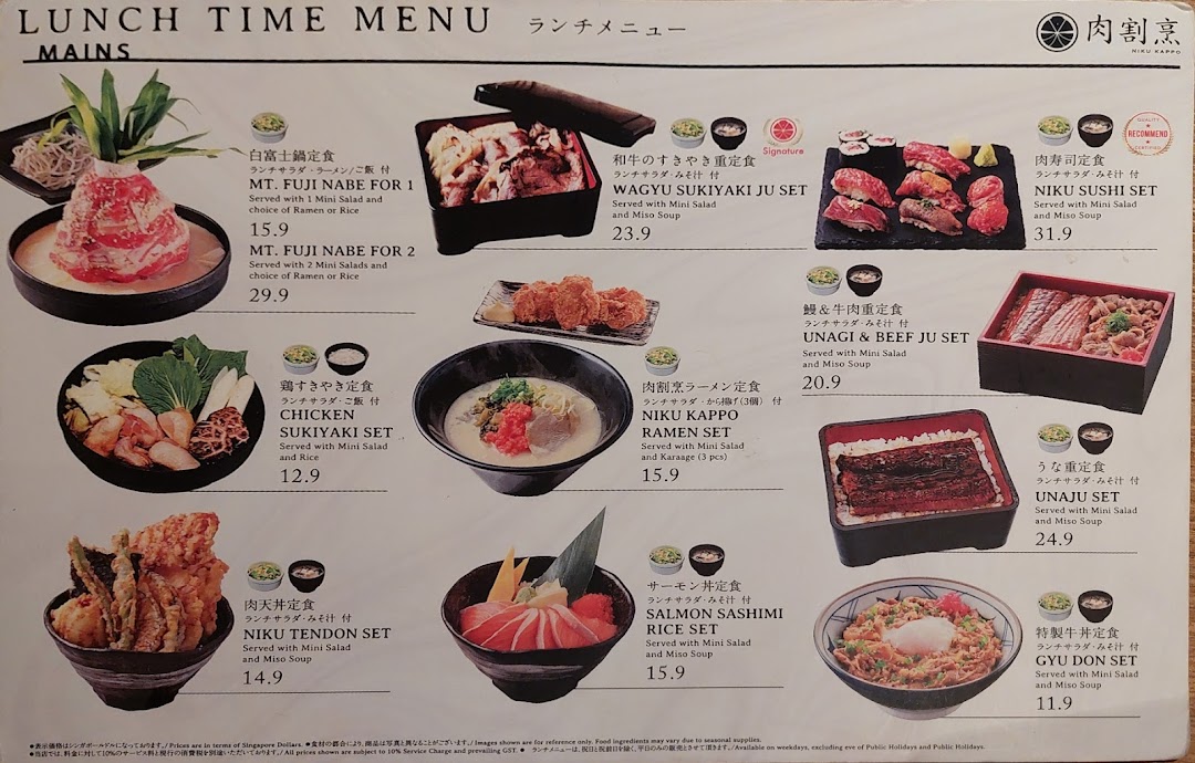 Menu page for Niku Kappo
