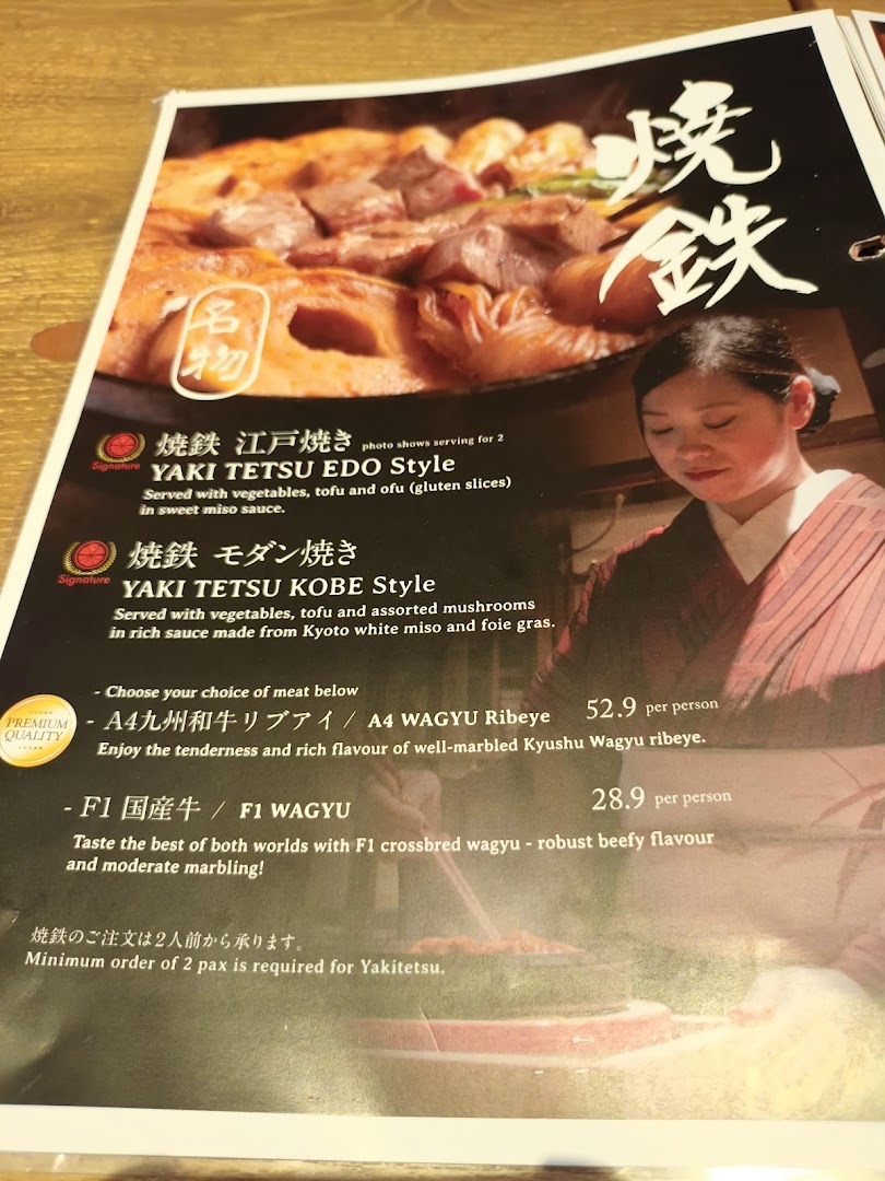 Menu page for Niku Kappo