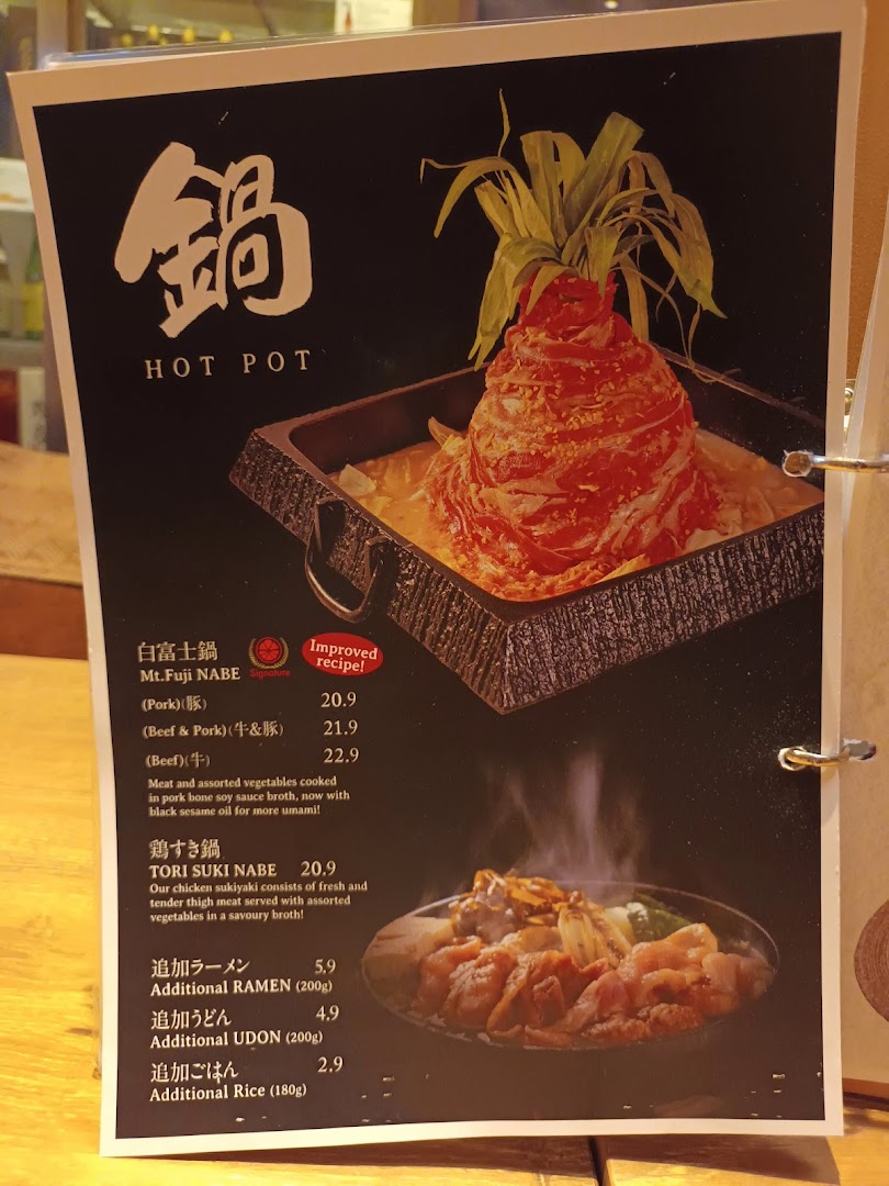 Menu page for Niku Kappo