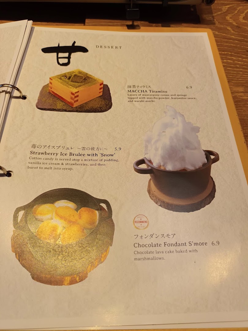 Menu page for Niku Kappo
