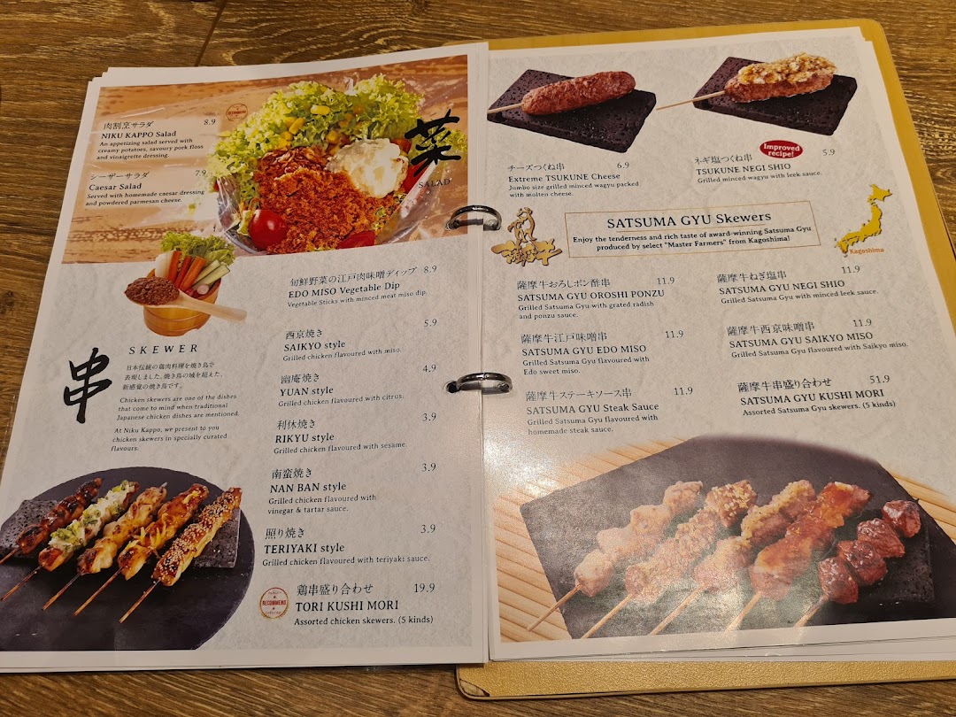 Menu page for Niku Kappo