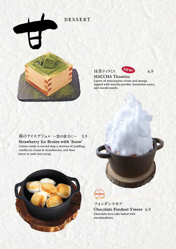 Menu page for Niku Kappo