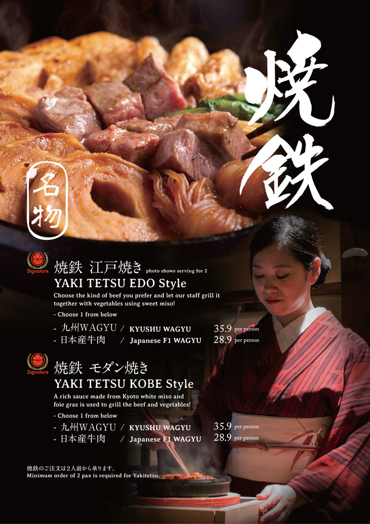 Menu page for Niku Kappo