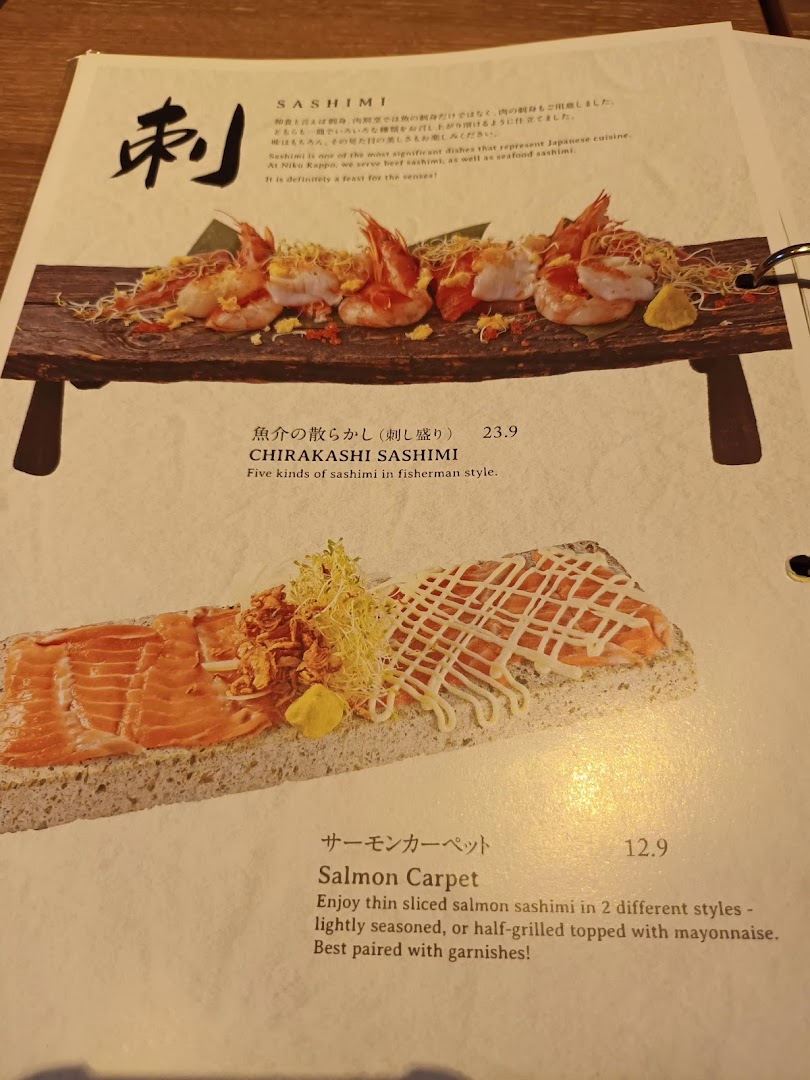 Menu page for Niku Kappo