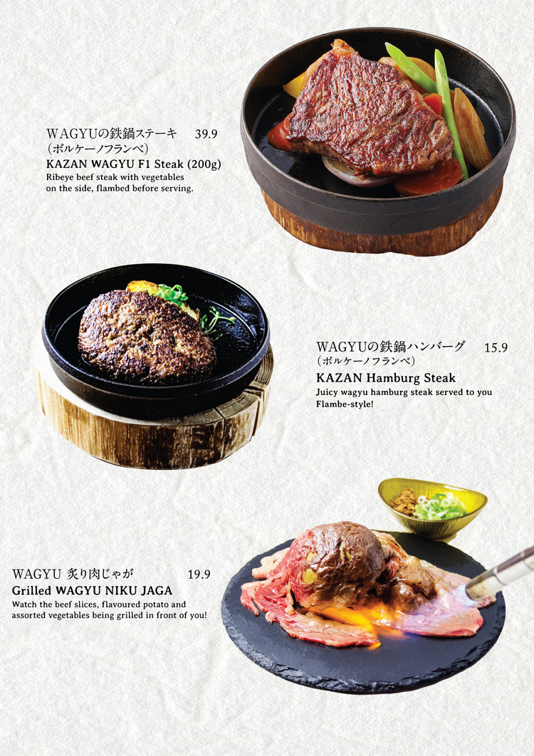 Menu page for Niku Kappo