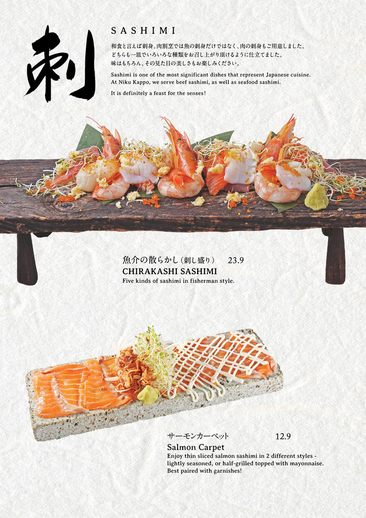 Menu page for Niku Kappo
