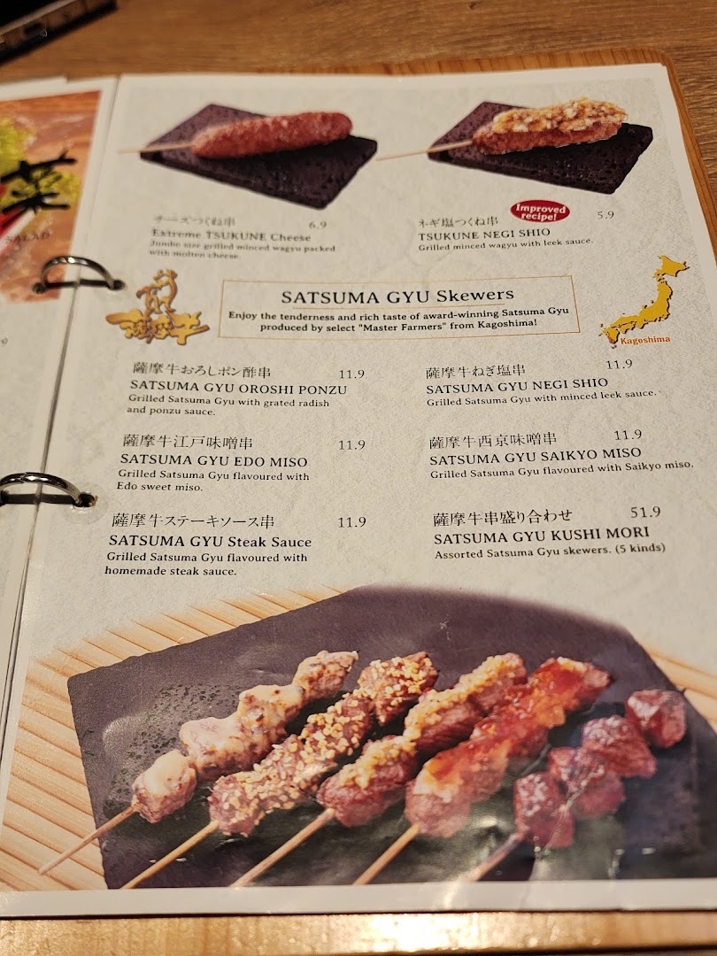 Menu page for Niku Kappo