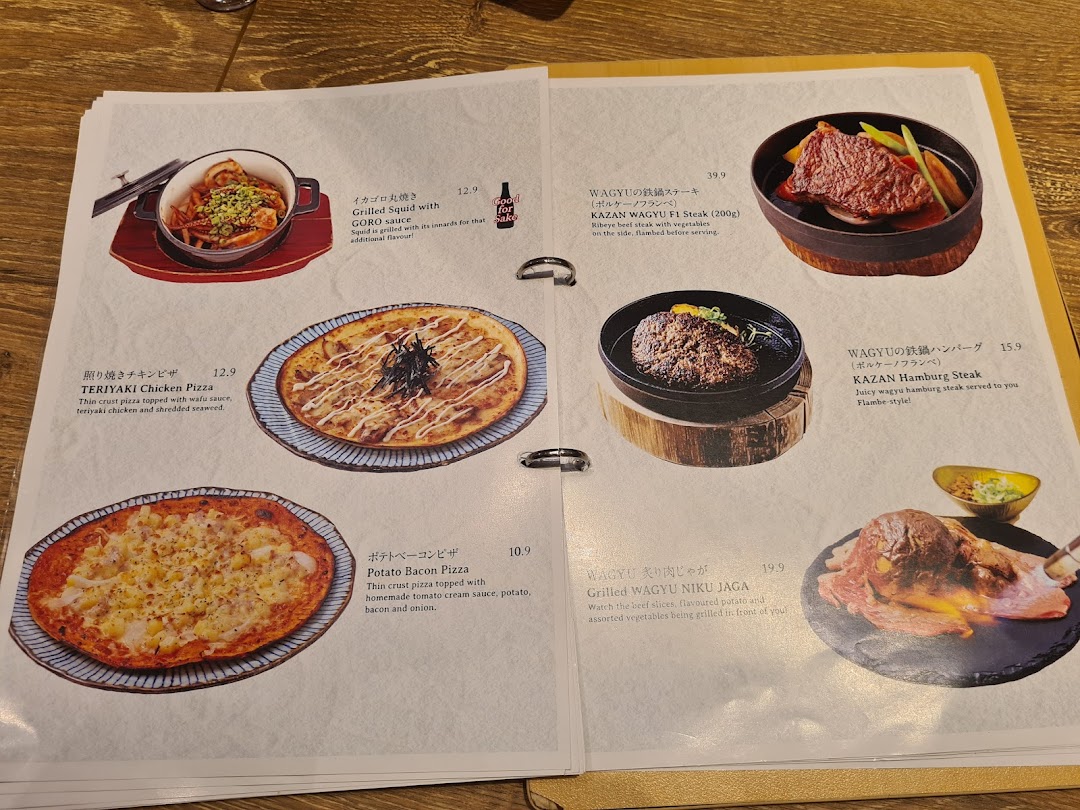 Menu page for Niku Kappo