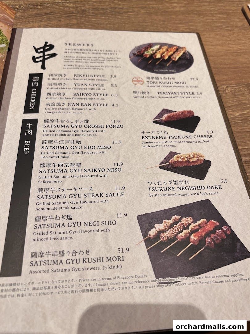 A menu from Niku Kappo featuring various grilled skewers, categorized by chicken and beef.