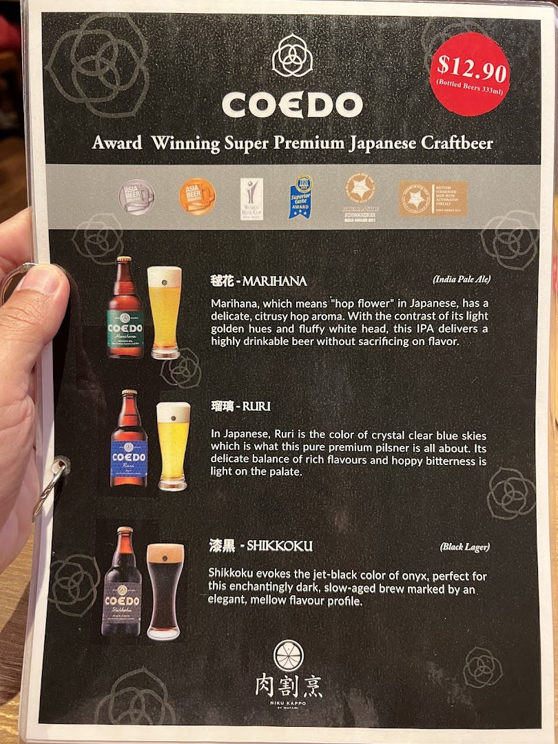 Menu page for Niku Kappo