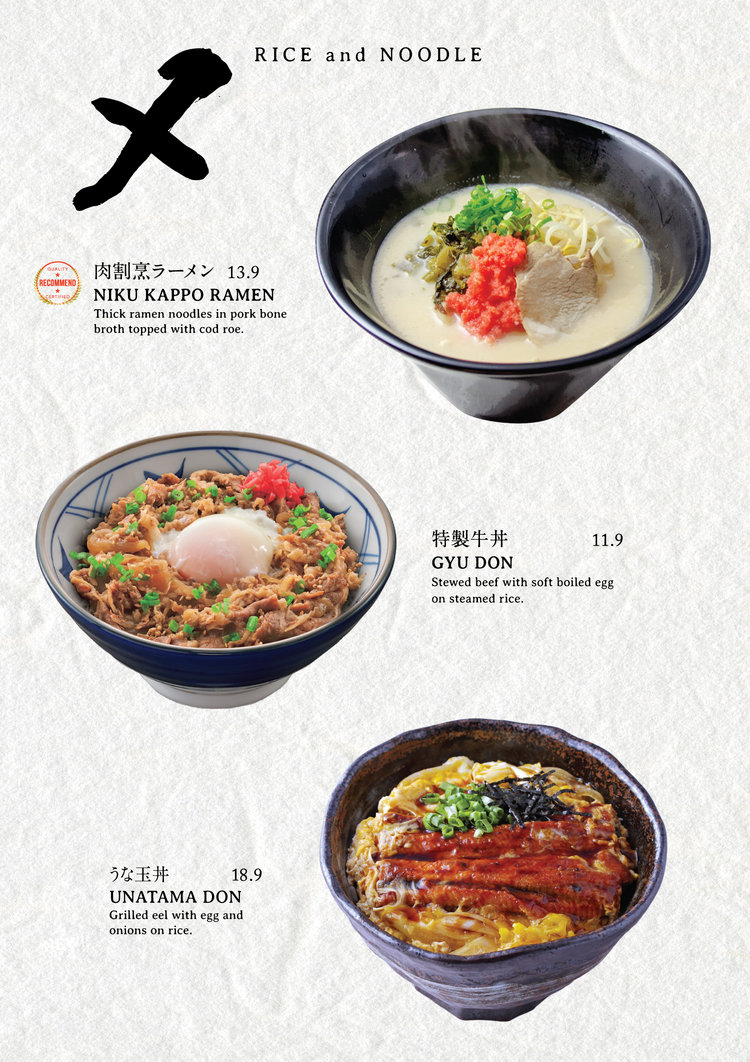 Menu page for Niku Kappo