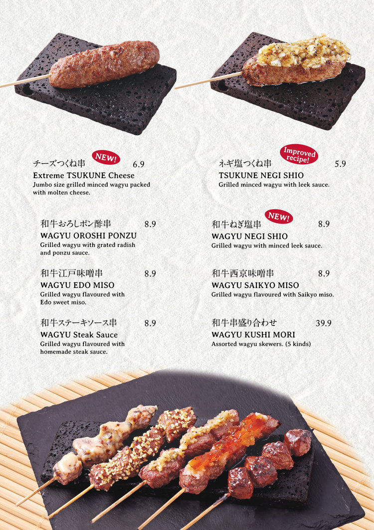 Menu page for Niku Kappo