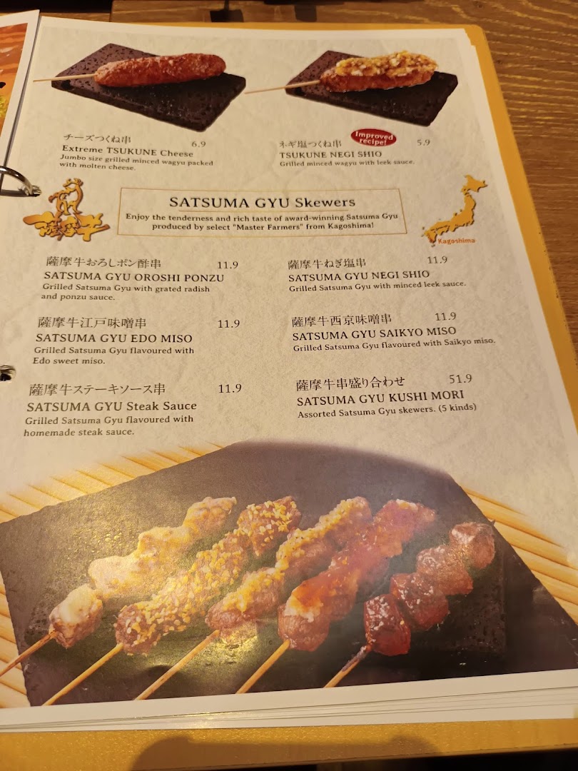 Menu page for Niku Kappo