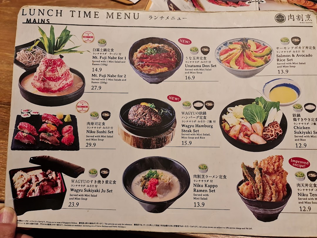 Menu page for Niku Kappo