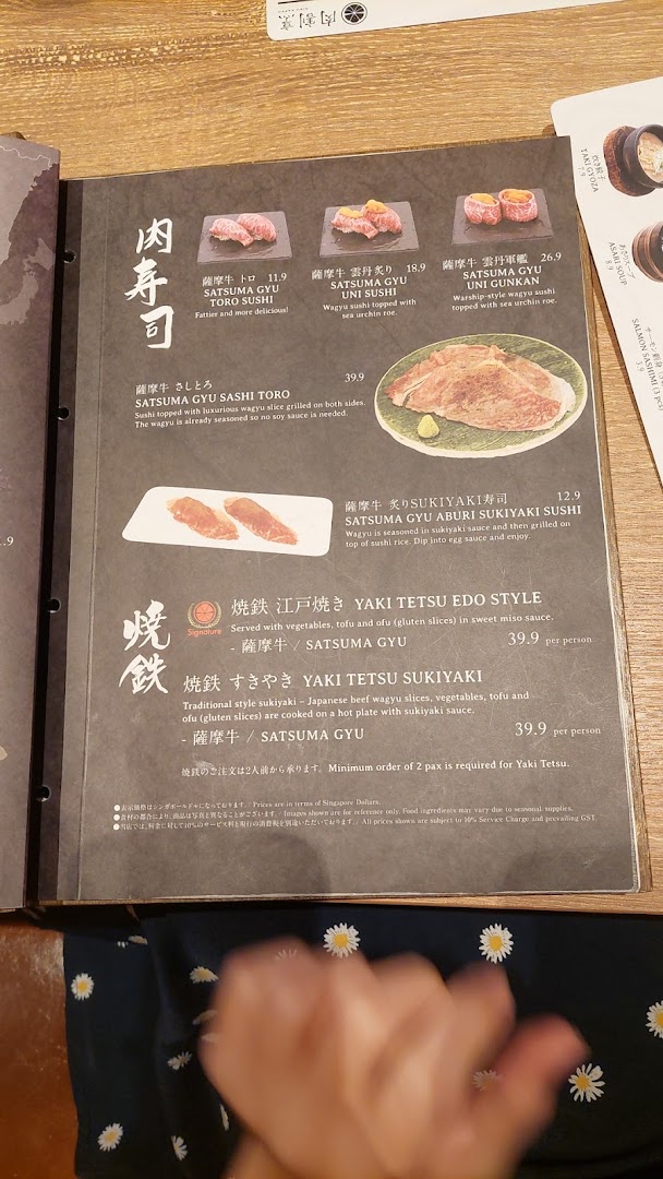 Menu page for Niku Kappo