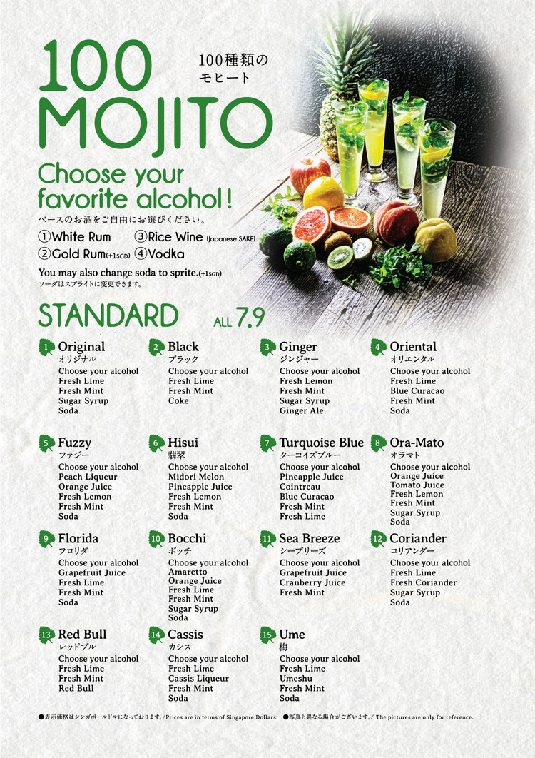 Menu page for Niku Kappo