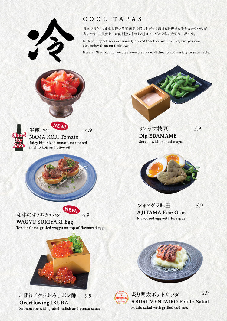 Menu page for Niku Kappo