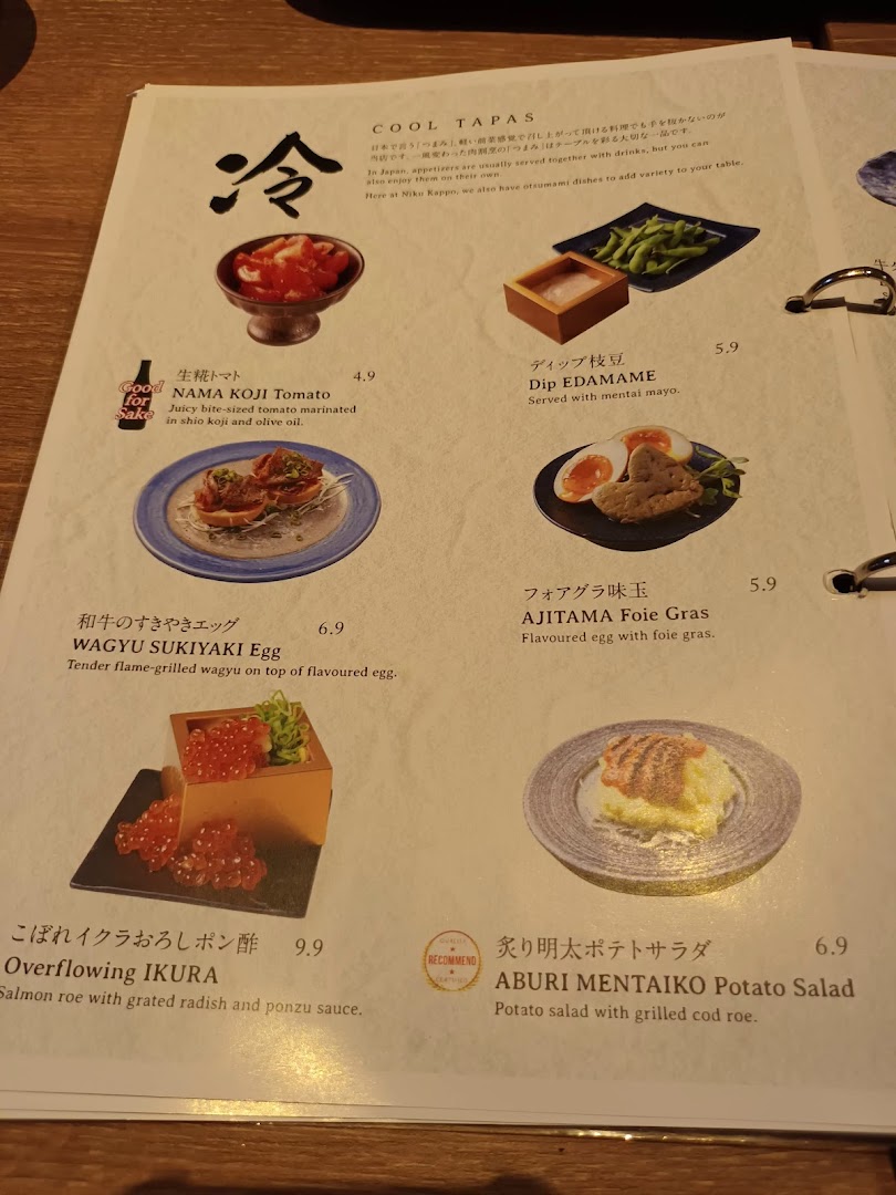Menu page for Niku Kappo