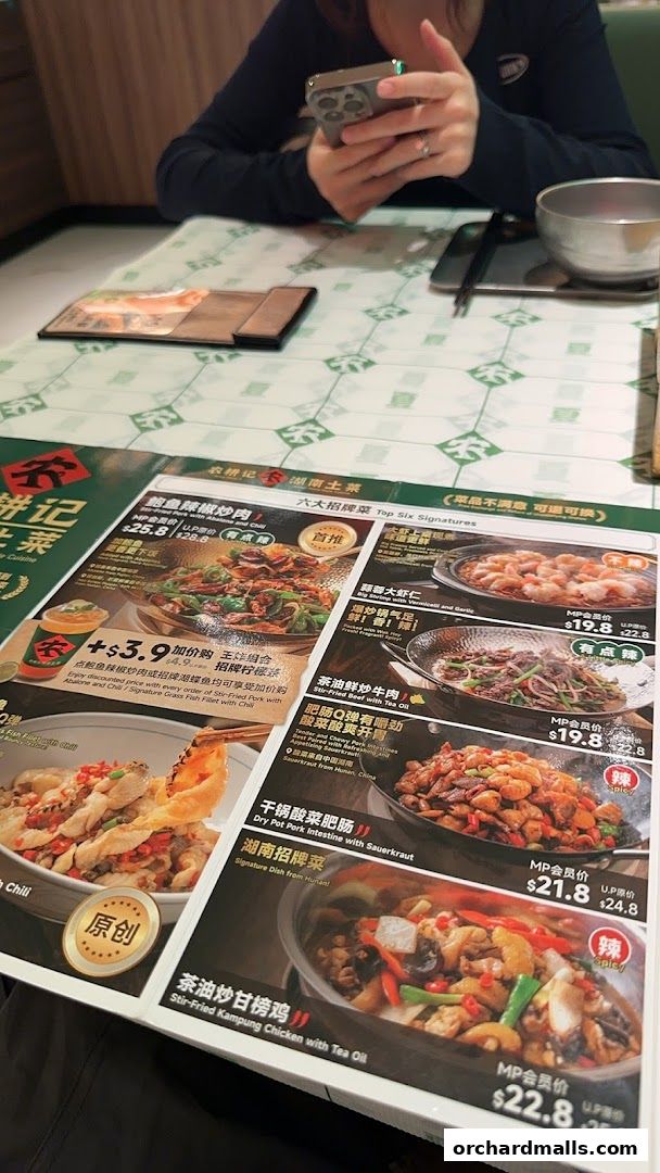 Menu page for 农耕记湖南土菜 Nong Geng Ji  Orchardgateway