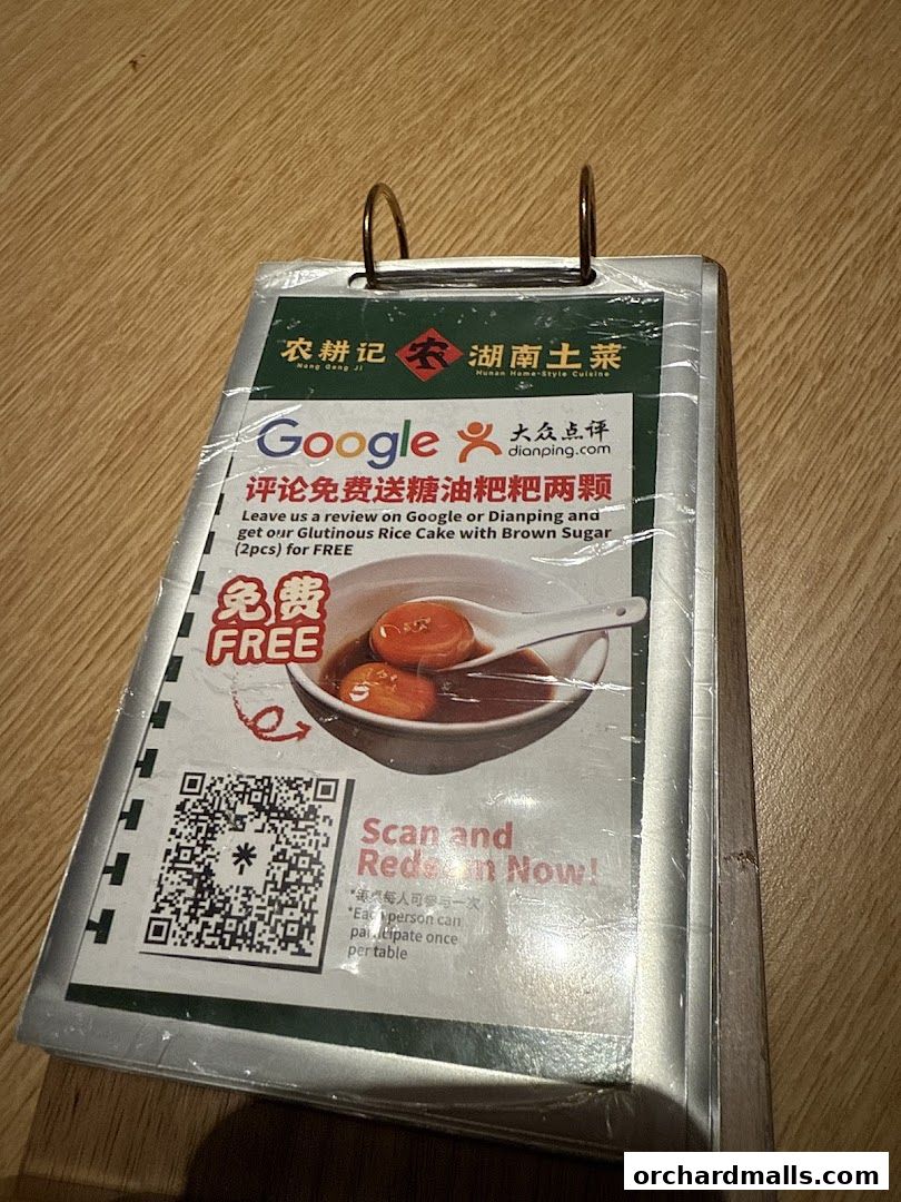 Menu page for 农耕记湖南土菜 Nong Geng Ji  Orchardgateway