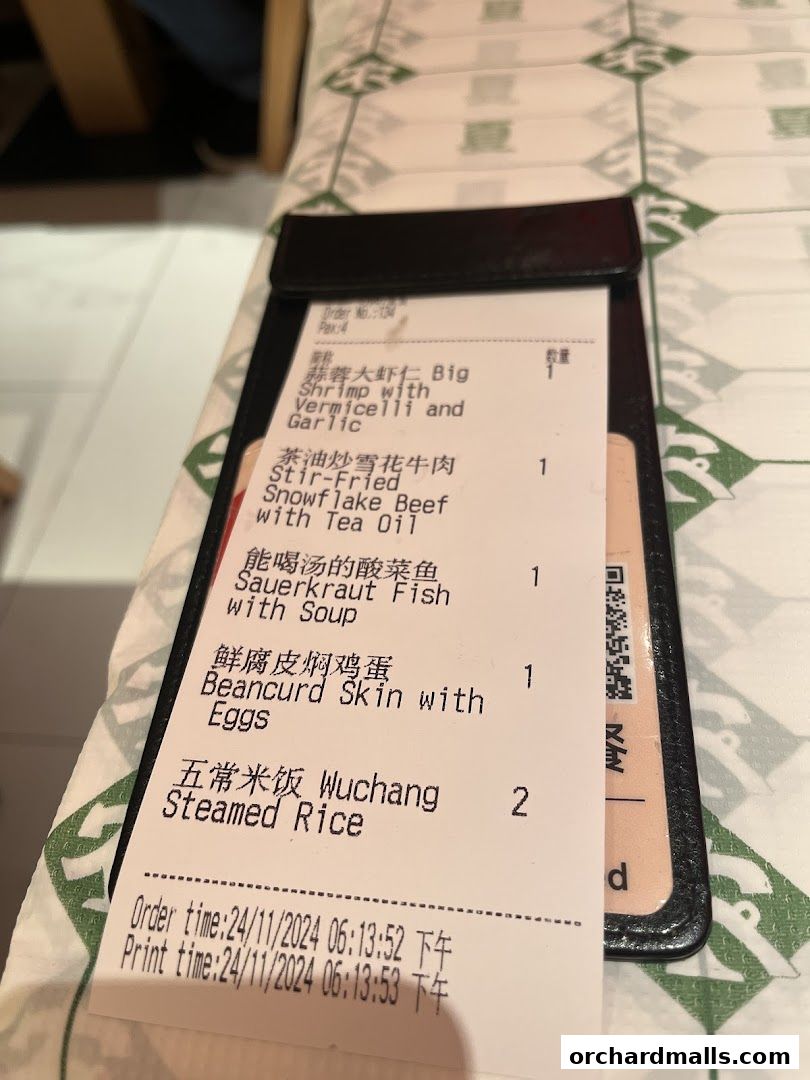 Menu page for 农耕记湖南土菜 Nong Geng Ji  Orchardgateway