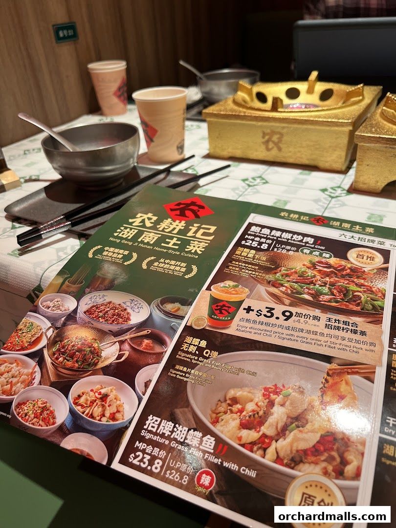 Menu page for 农耕记湖南土菜 Nong Geng Ji  Orchardgateway