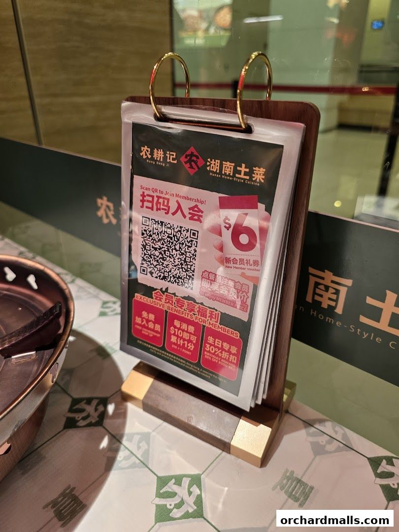 农耕记湖南土菜 Nong Geng Ji  Orchardgateway