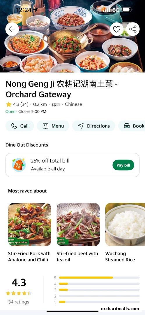 农耕记湖南土菜 Nong Geng Ji  Orchardgateway
