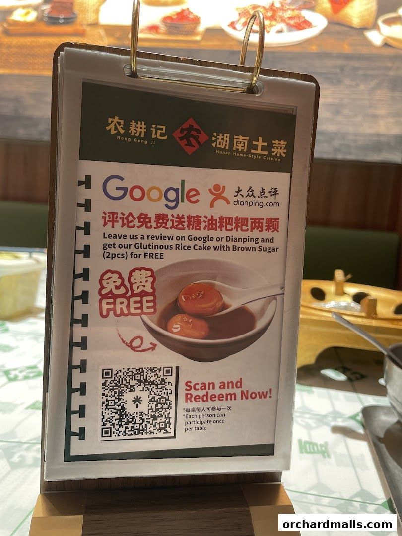 农耕记湖南土菜 Nong Geng Ji  Orchardgateway