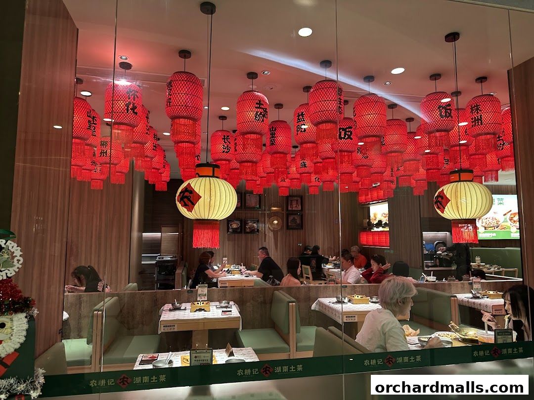 农耕记湖南土菜 Nong Geng Ji  Orchardgateway