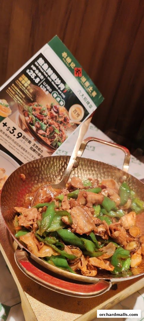 农耕记湖南土菜 Nong Geng Ji  Orchardgateway