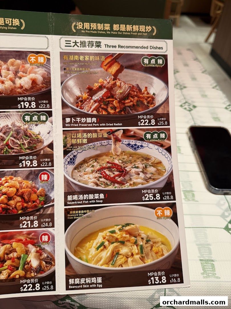 Menu page for 农耕记湖南土菜 Nong Geng Ji  Orchardgateway