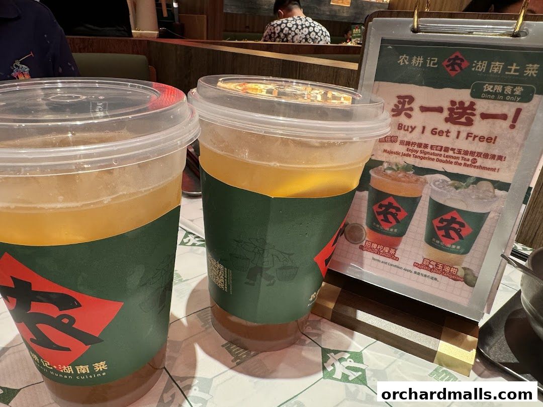 农耕记湖南土菜 Nong Geng Ji  Orchardgateway