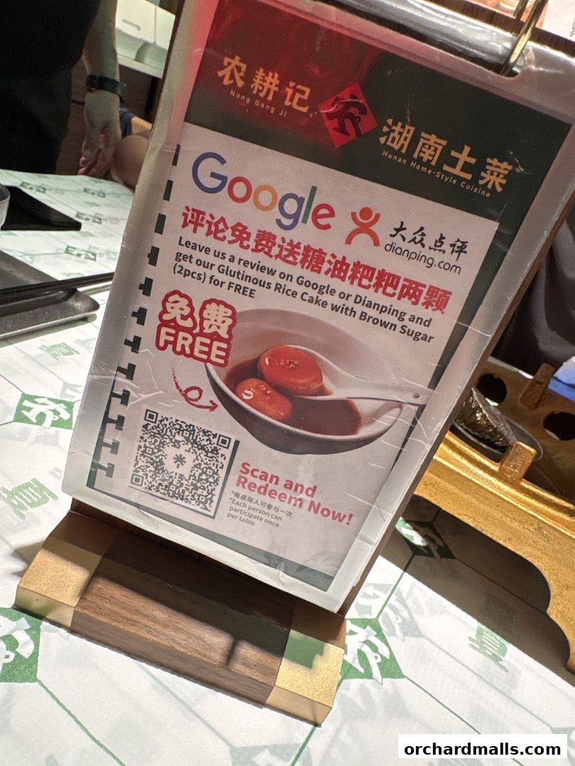 农耕记湖南土菜 Nong Geng Ji  Orchardgateway