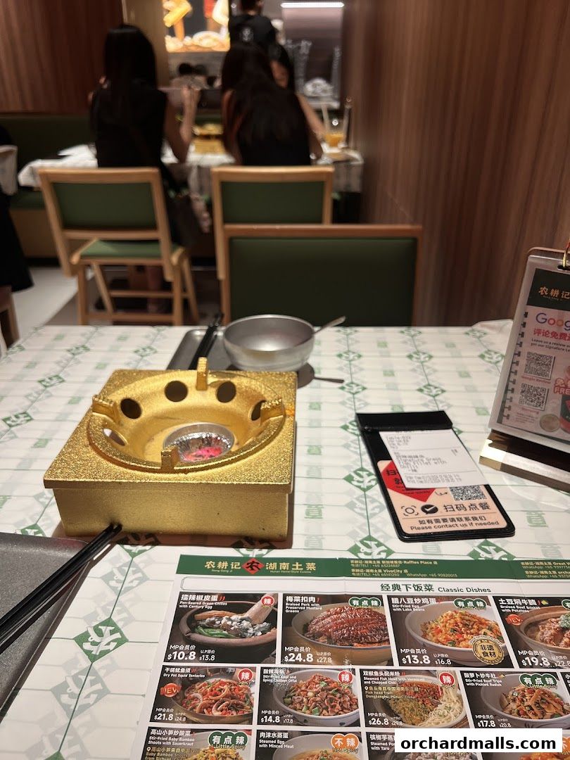 农耕记湖南土菜 Nong Geng Ji  Orchardgateway