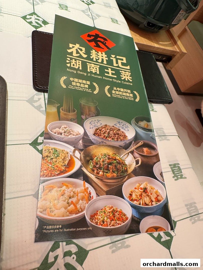 Menu page for 农耕记湖南土菜 Nong Geng Ji  Orchardgateway