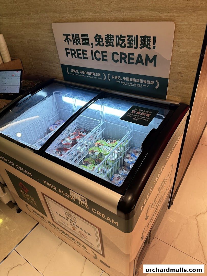 农耕记湖南土菜 Nong Geng Ji  Orchardgateway