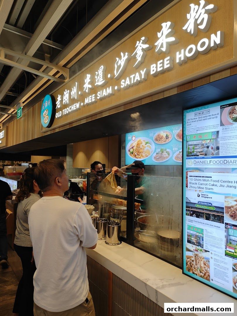 Old Teochew Mee Siam Satay Bee Hoon Tang plaza