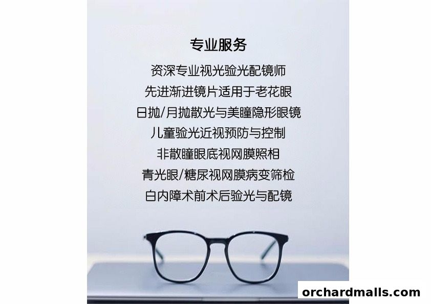 Optics Premier Pte Ltd