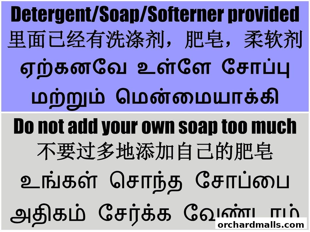 Instructions about provided detergent and soap usage in multiple languages.