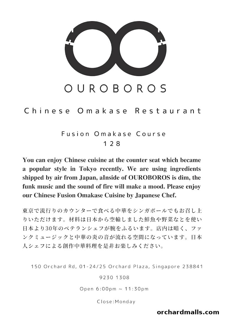OUROBOROS Chinese Omakase Restaurant menu with Fusion Omakase Course details.