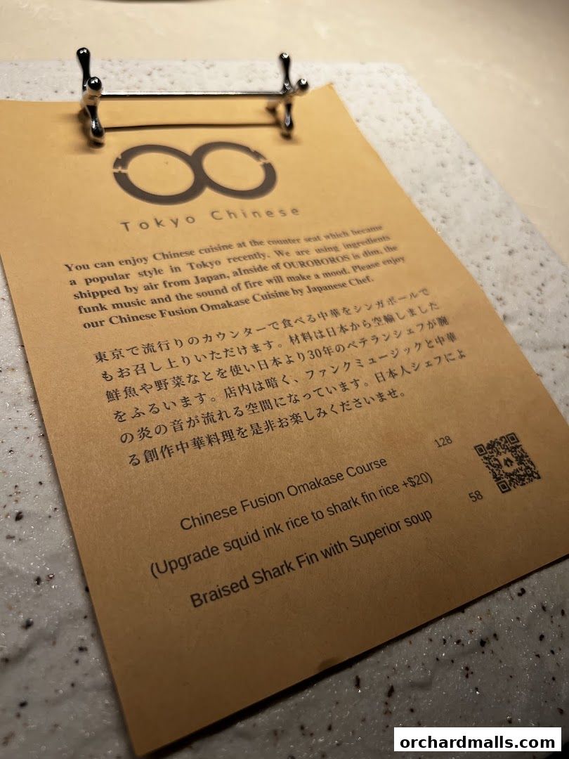A menu for OUROBOROS - Tokyo Chinese - featuring a fusion omakase course.
