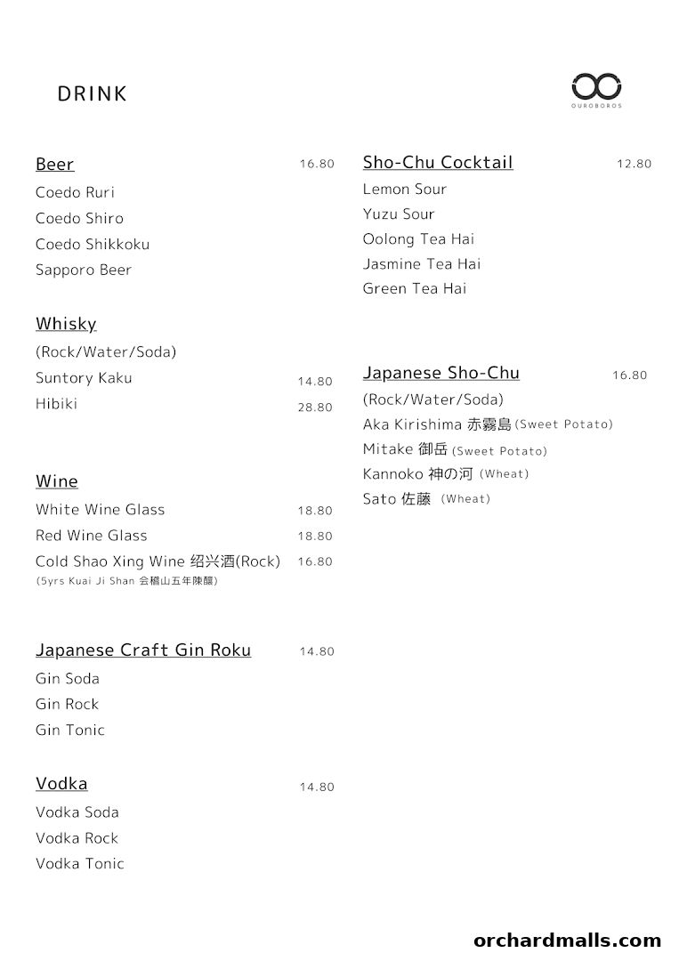 A menu from OUROBOROS - Tokyo Chinese - featuring drinks like beer, whisky, wine, gin, and vodka.