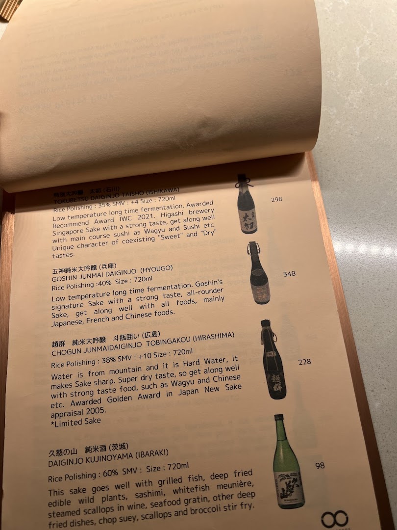 Menu page for OUROBOROS - Tokyo Chinese -