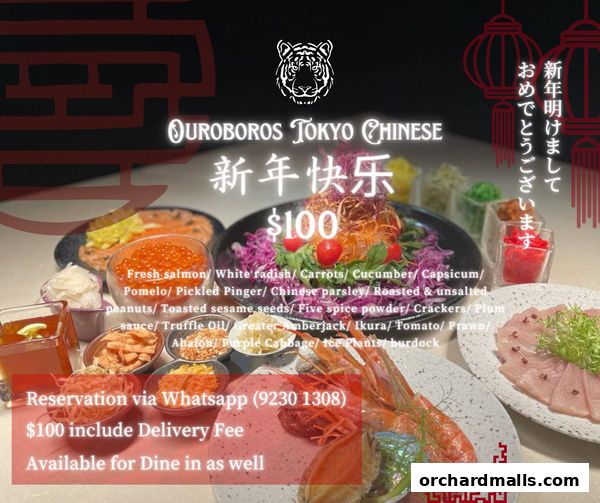A festive Chinese New Year special offer from OUROBOROS Tokyo Chinese.