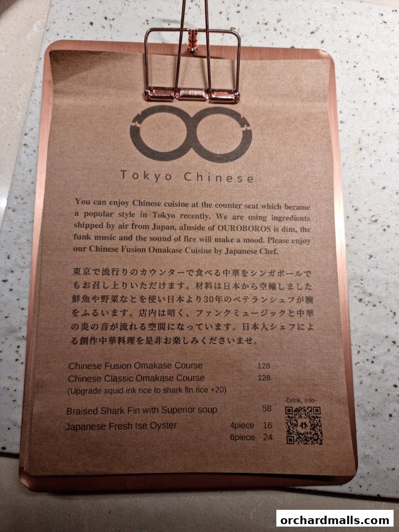 A menu for Tokyo Chinese restaurant featuring Omakase courses and other dishes.