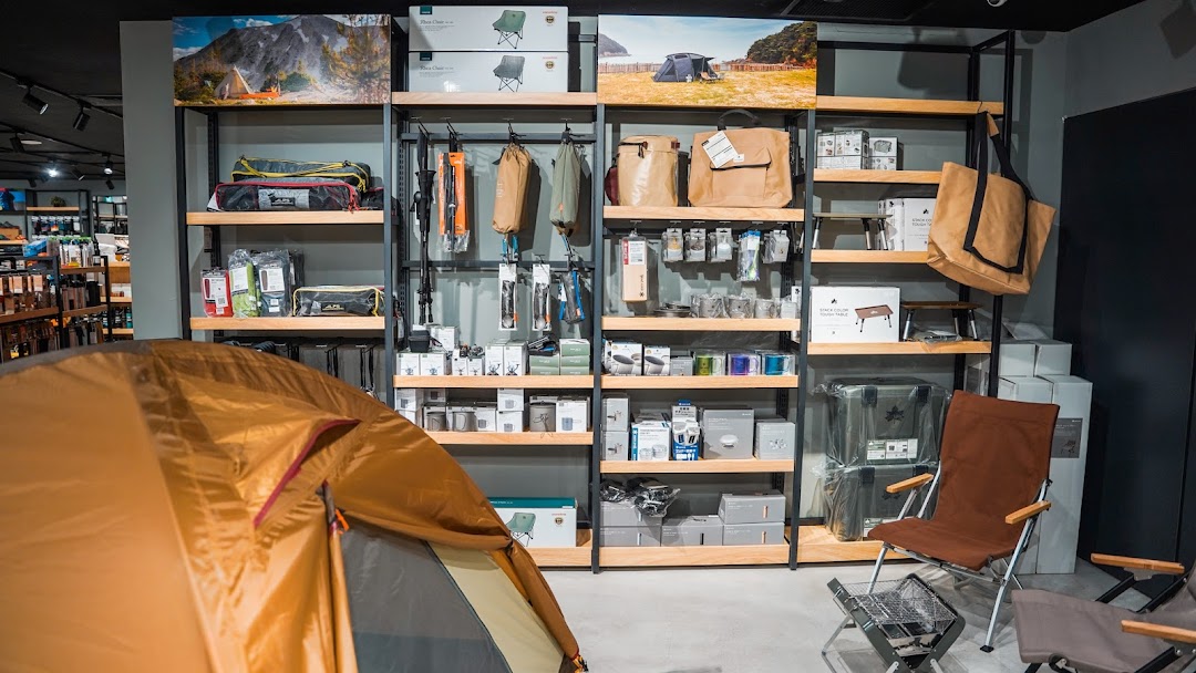 Outside Wheelock The Outdoor Shop